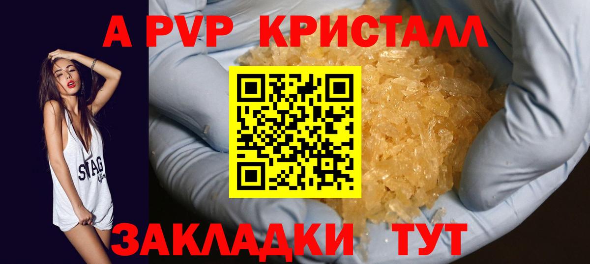 Alpha-PVP СК Костомукша