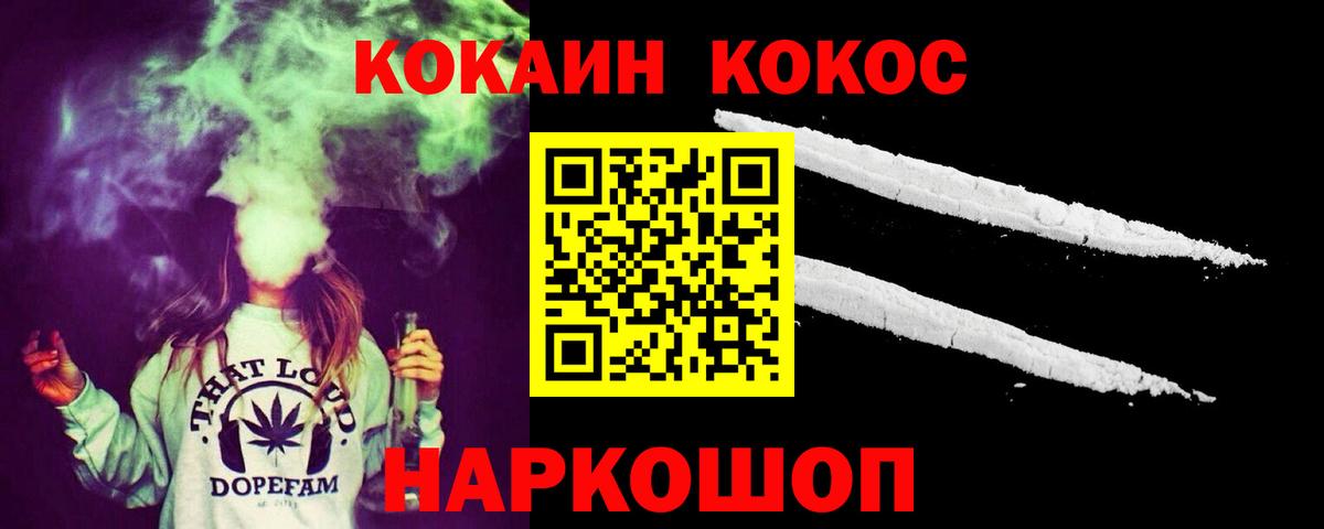 Бошки Шишки  Codein  Кокаин  A PVP СК кристаллы  Меф   Вейп ТГК  Вход с VPN  Костомукша  ГАШИШ 