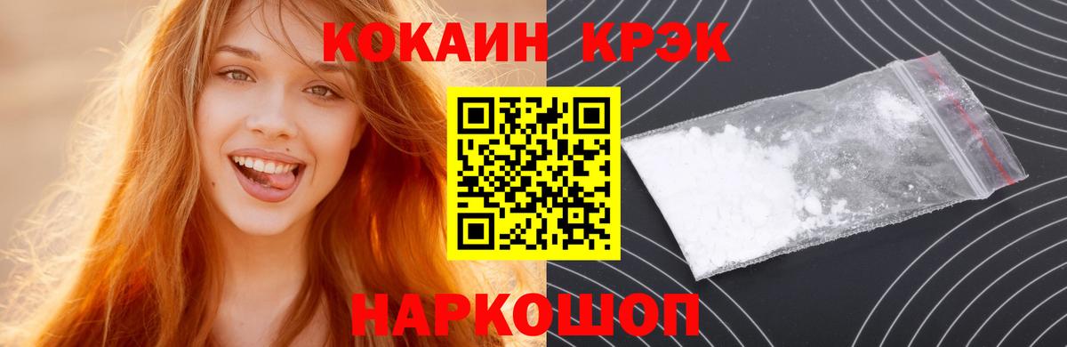 COCAIN Fish Scale Костомукша
