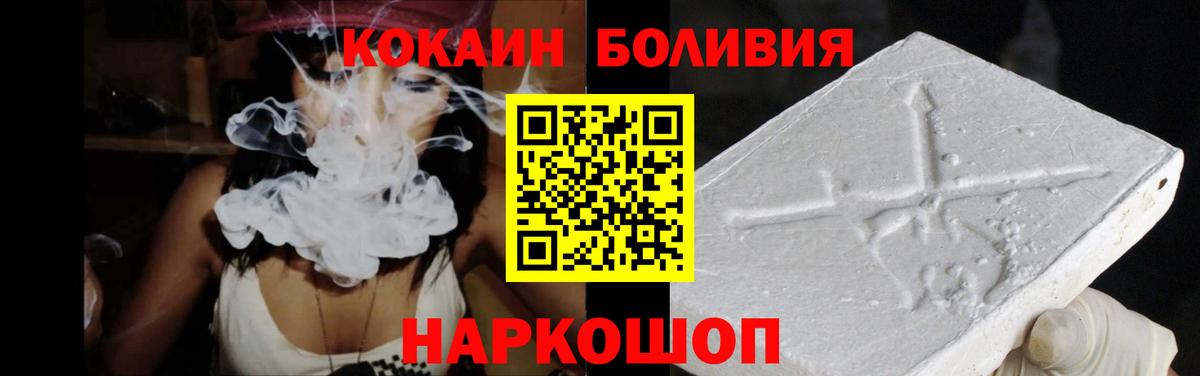 COCAIN Перу  Cocaine 98%  где можно купить наркотик  Кокаин  Костомукша  Вход с VPN 