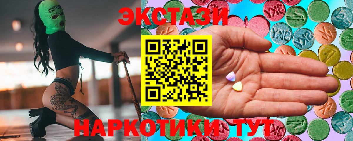 Экстази  Экстази бентли  Костомукша  Вход с VPN  цена   Ecstasy ешки 