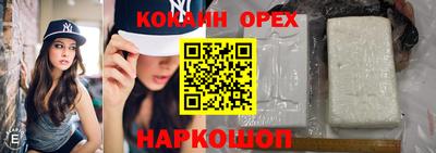 MDMA Premium VHQ Кандалакша
