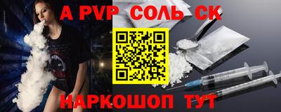 бошки Ижевск