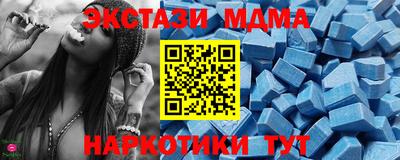 MDMA Premium VHQ Кандалакша