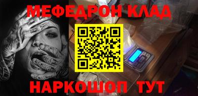 крисы Камышлов