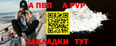 эйфоретик Ивантеевка