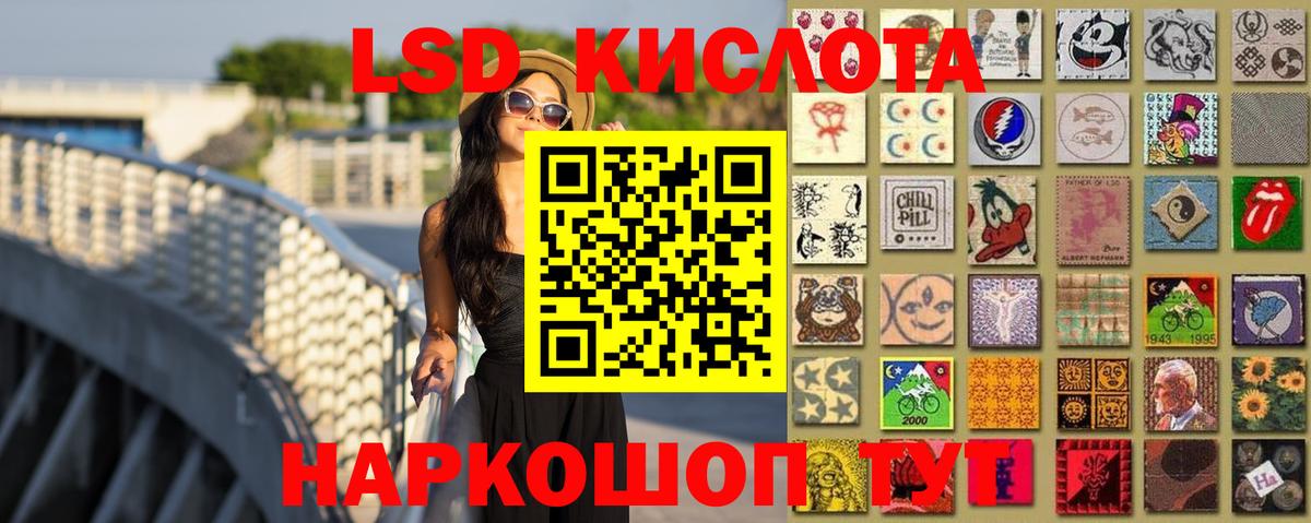 Костомукша  ЛСД экстази ecstasy  Лсд 25 экстази ecstasy  Вход с VPN 