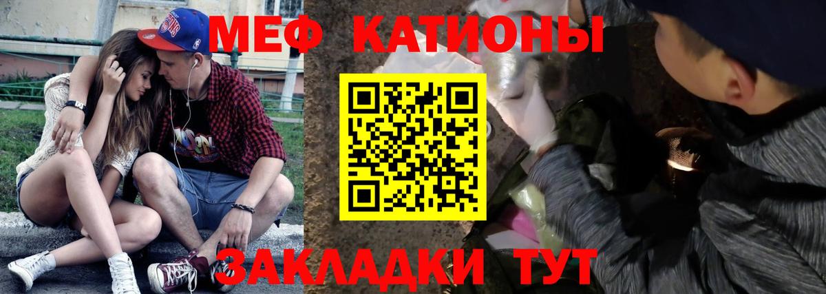 МЕФ  Мефедрон мяу мяу  Меф мука  OMG ТОР  МЯУ-МЯУ  Костомукша  Вход с VPN 