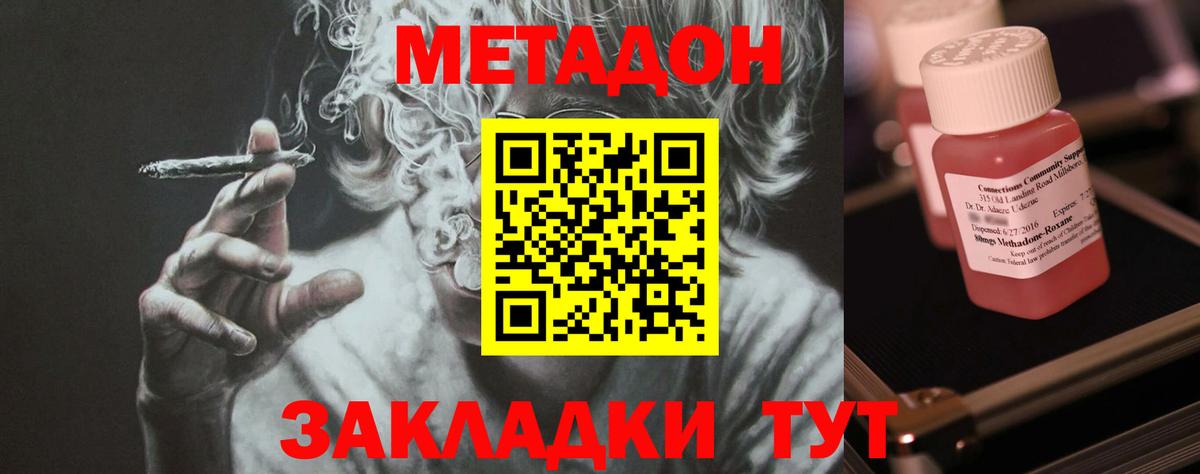 Костомукша  Метадон кристалл  hydra ссылки  Вход с VPN 