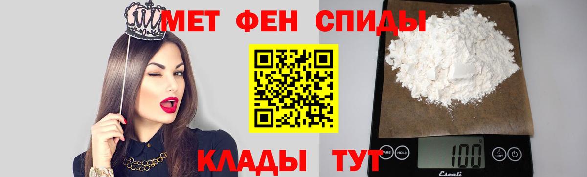 Костомукша  Первитин кристалл  Вход с VPN 