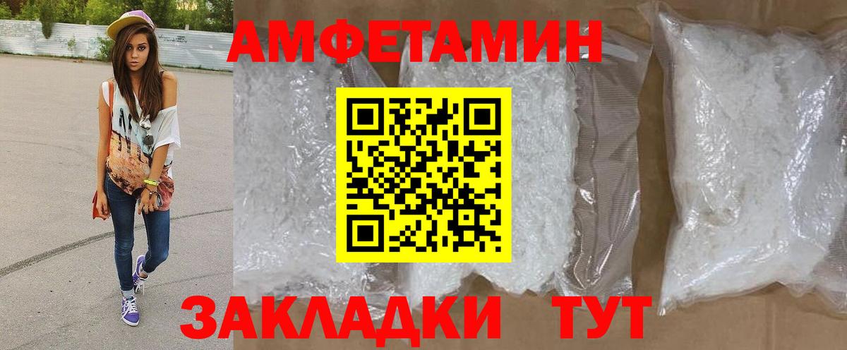 МЕТАМФЕТАМИН Methamphetamine Костомукша