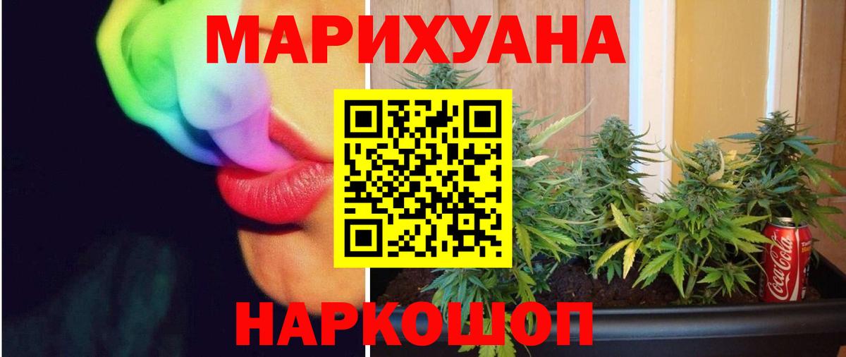 Бошки марихуана White Widow  Бошки марихуана MAZAR  Вход с VPN  Костомукша  Бошки марихуана LSD WEED 